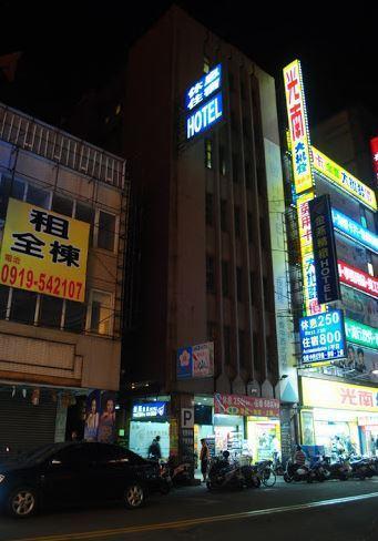 ゴールデン スワロー ホテル 新竹市 エクステリア 写真